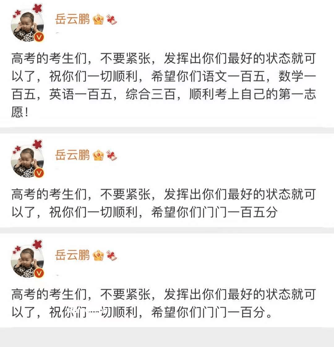 985艦炮鳴高考祝福：跨界創意點燃智慧火花