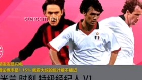 蘇超比賽延期應(yīng)對指南：中考期間觀賽攻略