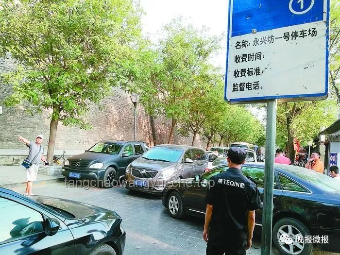 游客停車風波：智慧旅游創新應對法