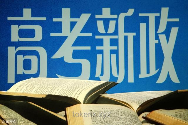 高考出征儀式感拉滿：深度解析教育心理與激勵效應(yīng)