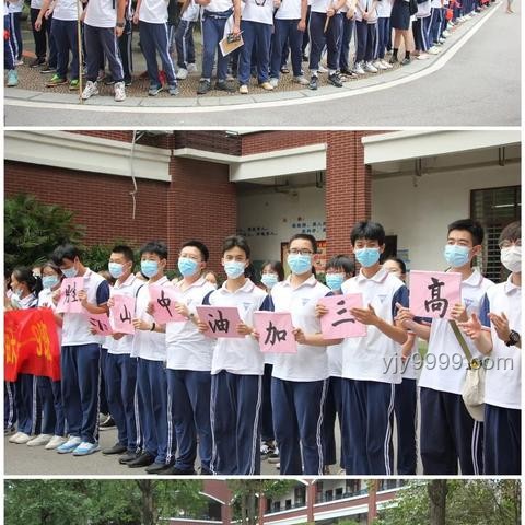 高考出征儀式感拉滿，激發考生潛能的秘訣