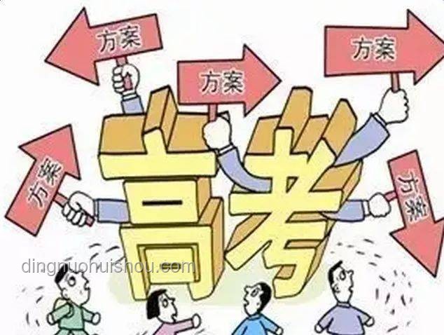 高考出征儀式感拉滿：激發潛能的心理效應與教育意義