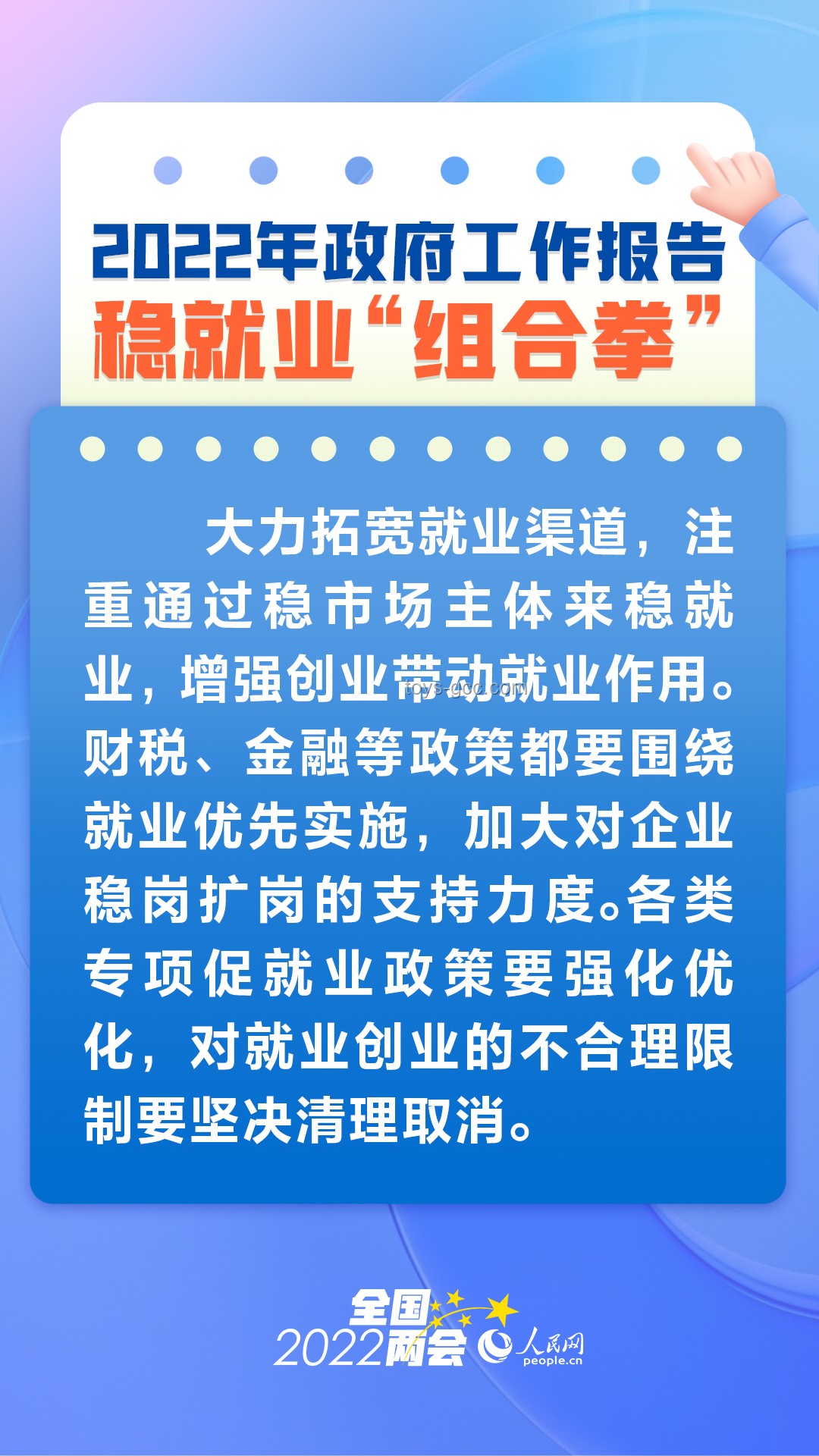 「媽媽?shí)彙咕蜆I(yè)指南：全國(guó)各地興起，靈活工作不再是夢(mèng)