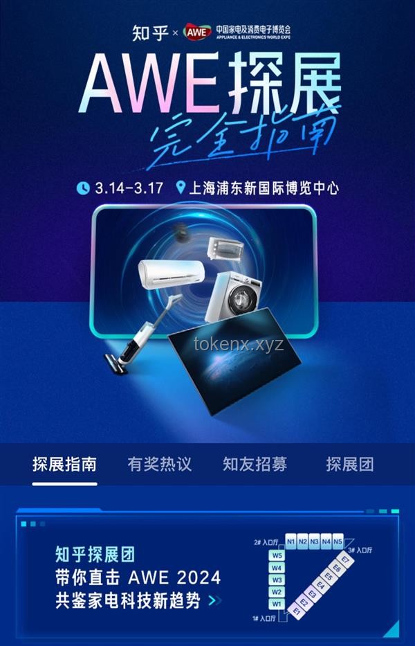618家電深度推薦指南：精選優惠與趨勢解析