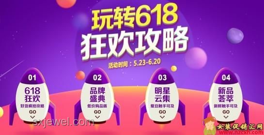 ??618家電狂歡，我的價格暴降搶購秘籍！