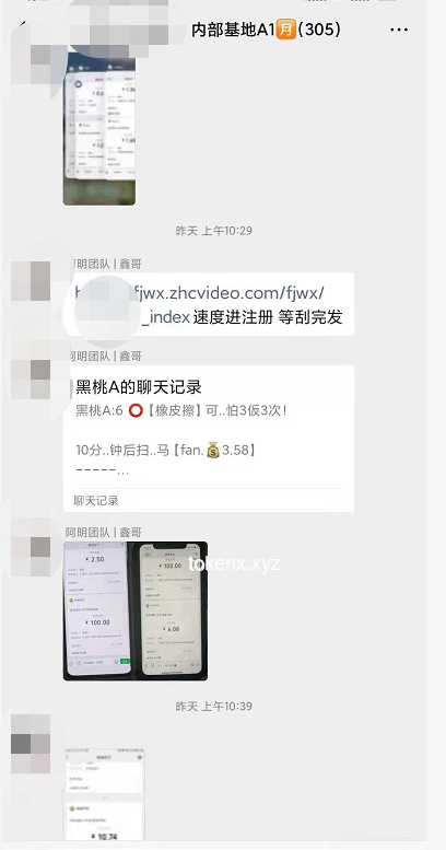女子薅國家羊毛案透視：消費券詐騙與行業(yè)監(jiān)管升級
