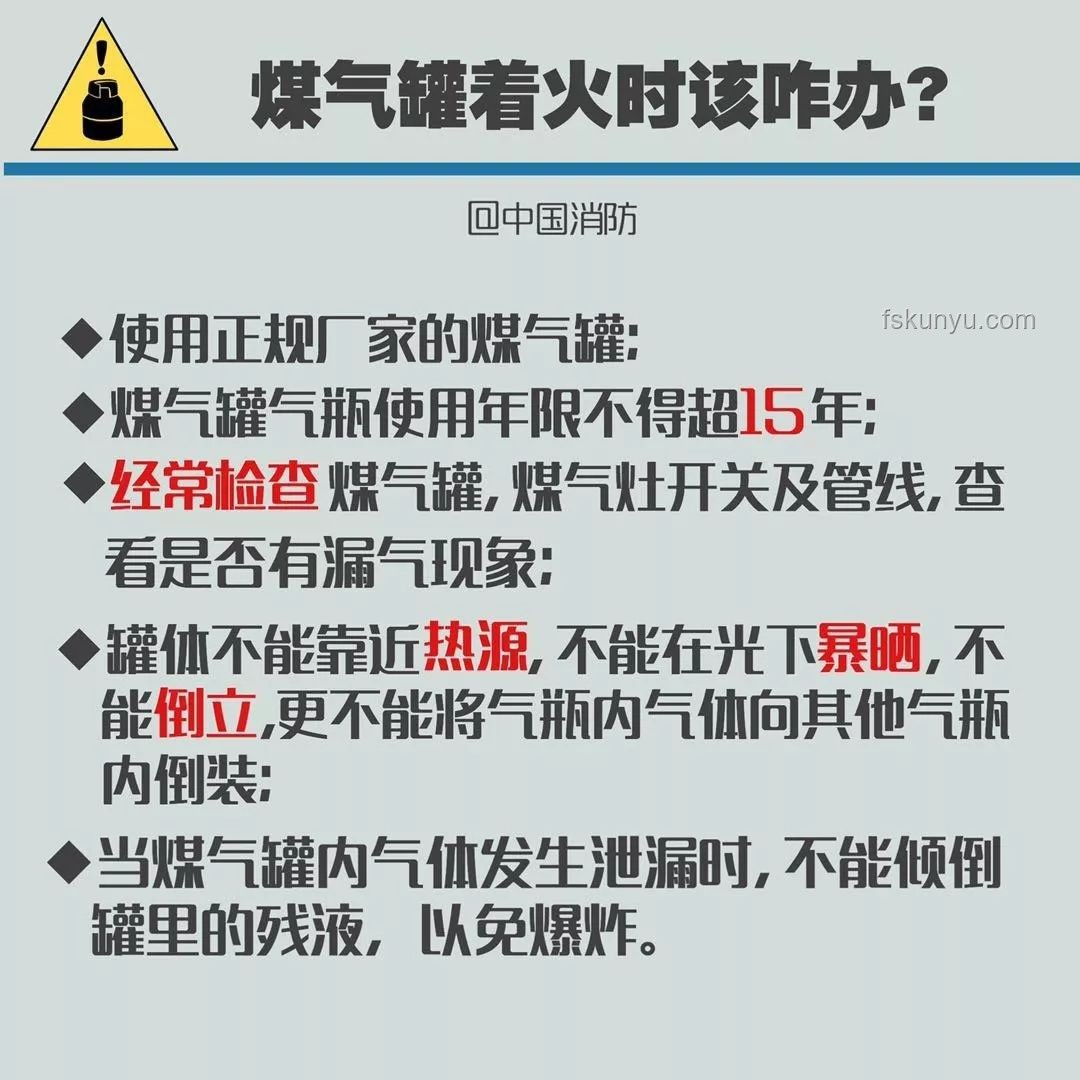 河南物流港爆炸謠言應對指南：識別與辟謠實操