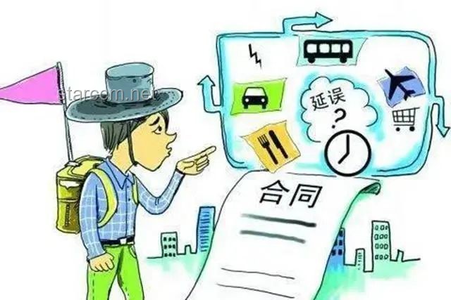 游客停車風波：一次意外的旅行教訓????當地回應真相