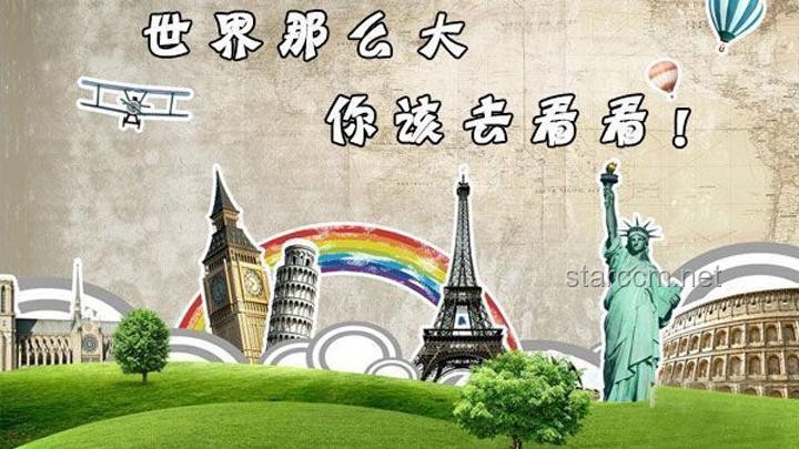 游客停車風波：一次意外的旅行教訓????當地回應真相