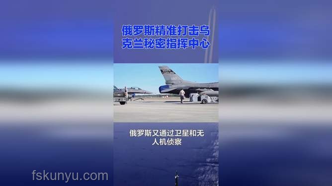 俄烏沖突下的創新戰略啟示：智能精準打擊與和平重建愿景