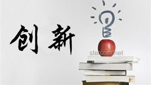 高考首日：創新思維破繭成蝶，智啟未來
