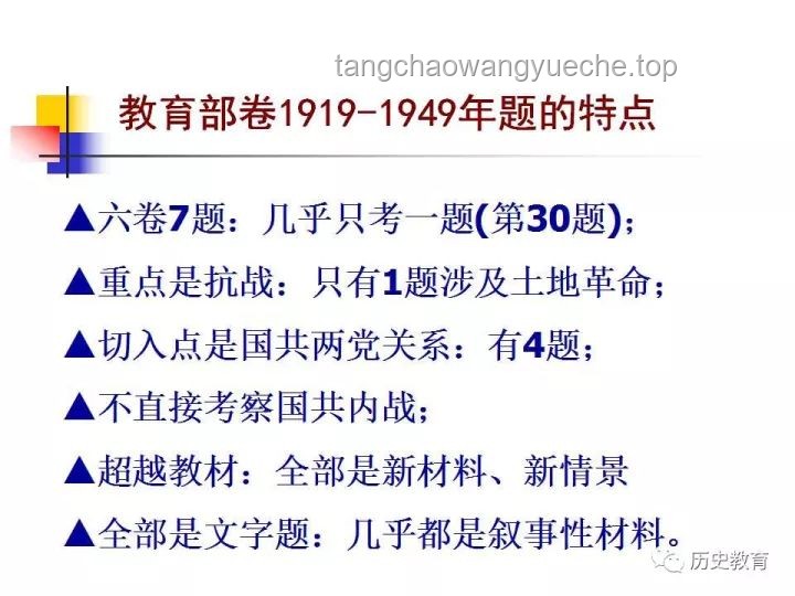 2025高考語文命題新趨勢：素養立意與思辨覺醒