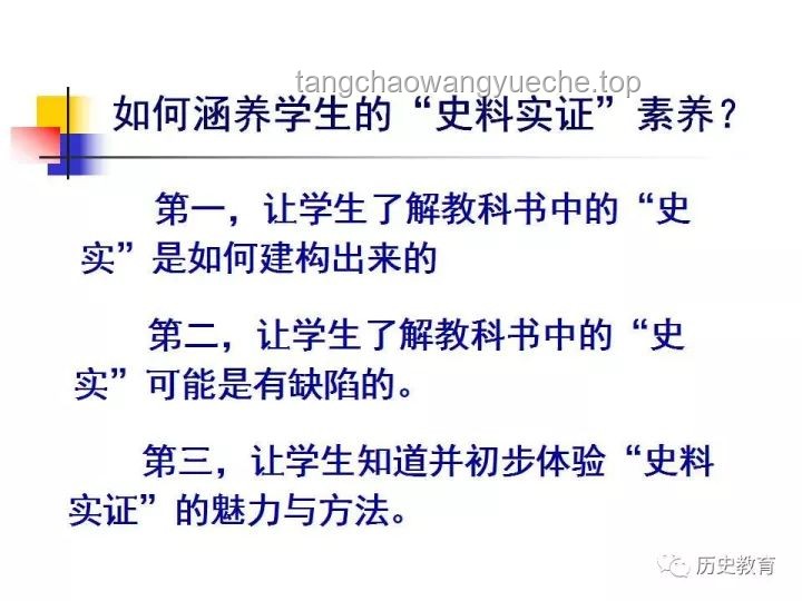 2025高考語文命題新趨勢：素養立意與思辨覺醒