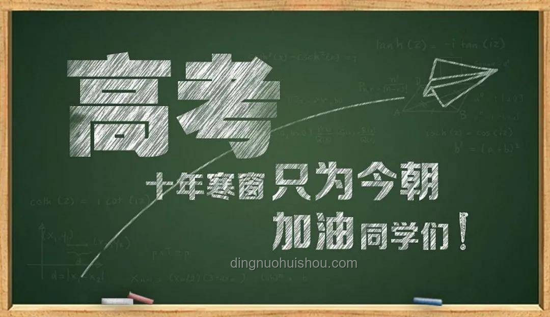 這十年，高考經歷了哪些變革