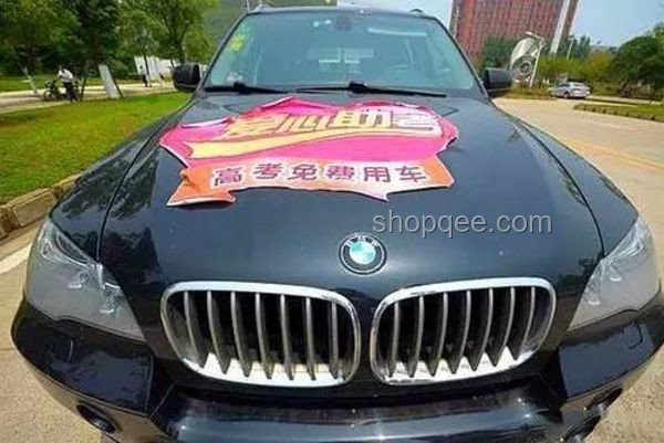 豪車換牌成高考新風尚？“985”車牌熱度將持續攀升