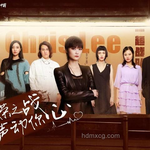 歌手第四期排名深度解析：單依純穩居第二，實力與策略并存