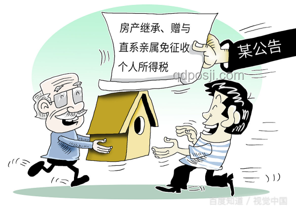 女兒拒見(jiàn)病危母親卻要求繼承房產(chǎn)的解決方案