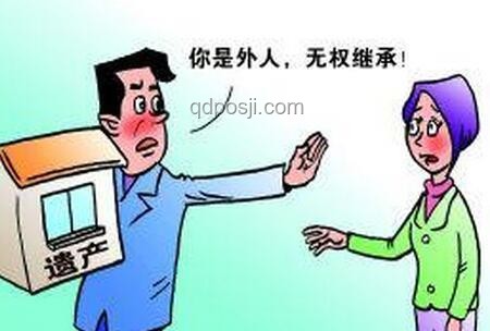 女兒拒見(jiàn)病危母親卻要求繼承房產(chǎn)的解決方案