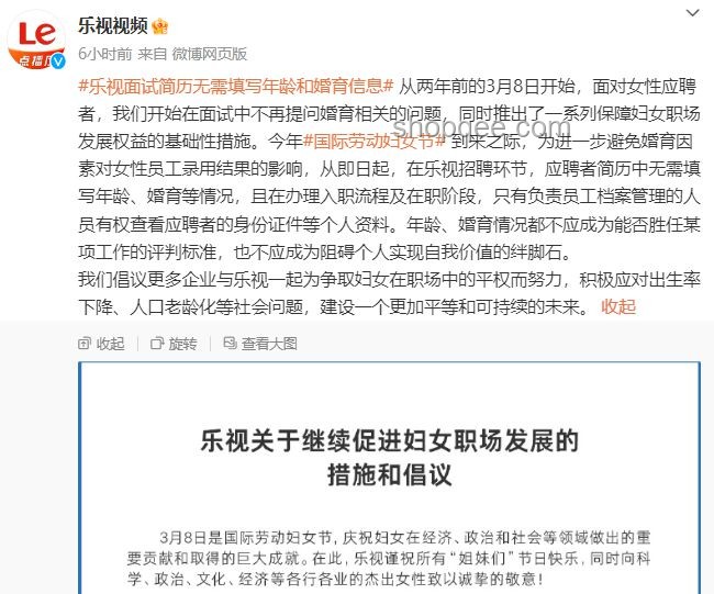 鐘薛高子公司破產審查案
