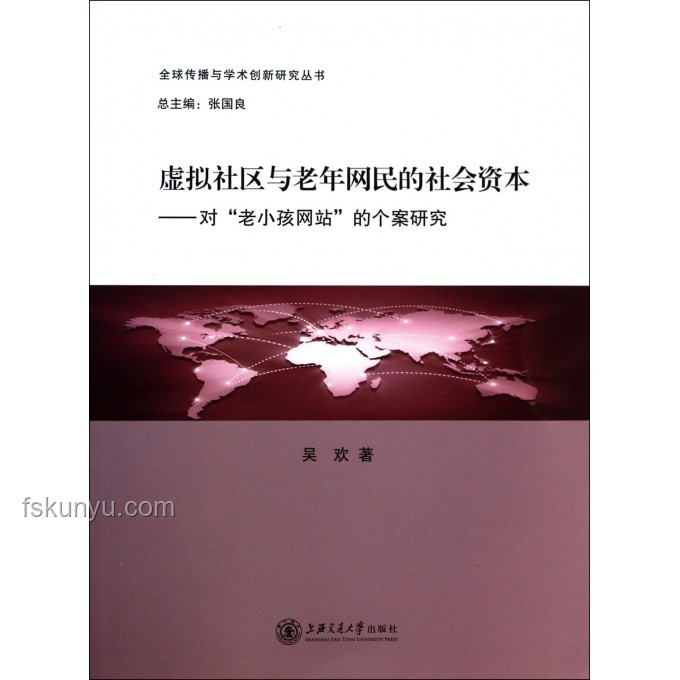 西子電梯悲歌與創新反思：從個案看企業安全文化重塑