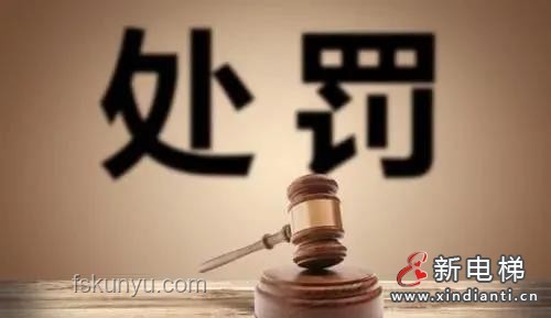 西子電梯悲歌與創新反思：從個案看企業安全文化重塑