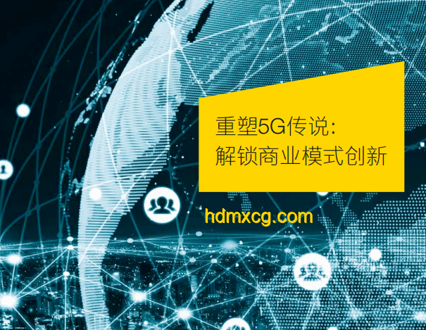 創新引擎：解鎖設計思維，跨界重塑未來,設計思維,跨界合作,未來趨勢,創新實踐