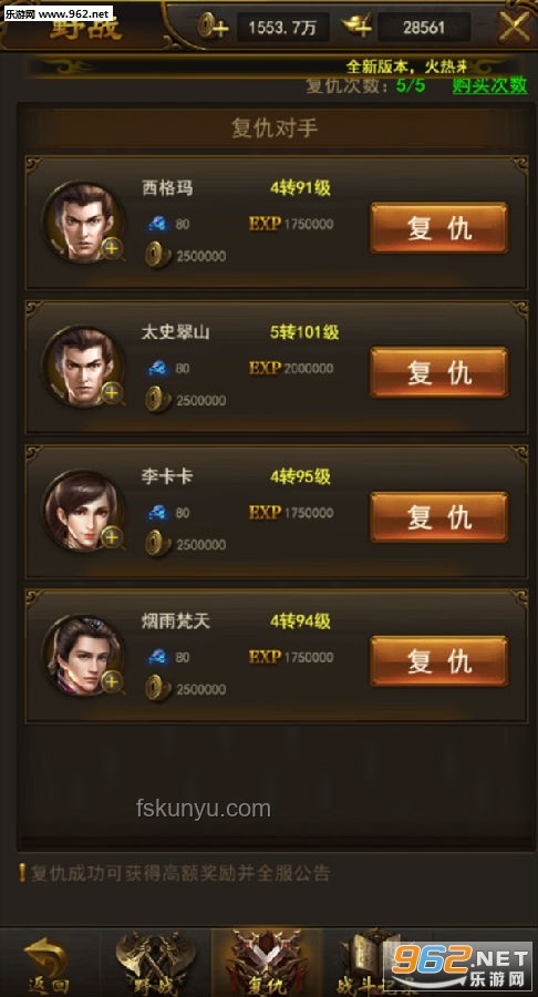 重塑戰神，迭代新章：創新削弱策略解鎖游戲新境界