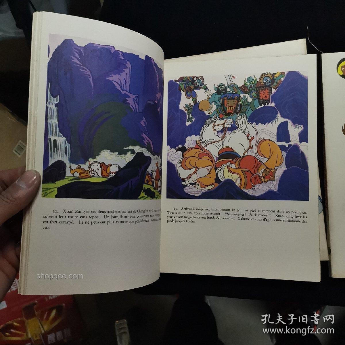 《黑神話：悟空》故事解析與文化傳播