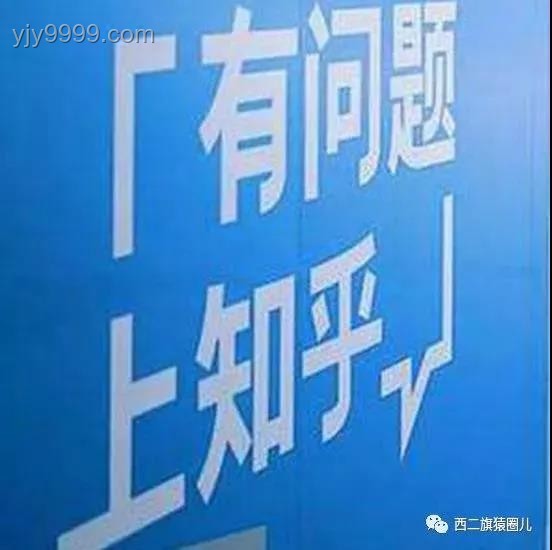 2024知乎創作者鹽沙龍·成都站活動回顧優化方案
