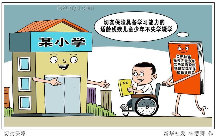 抑郁癥少年與師長的共情缺失：站在一起的力量