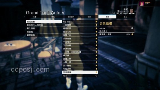 GTA5通關后的多樣玩法探索