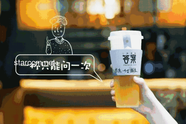 網紅餐飲落幕，萄木品牌門店全關啟示錄