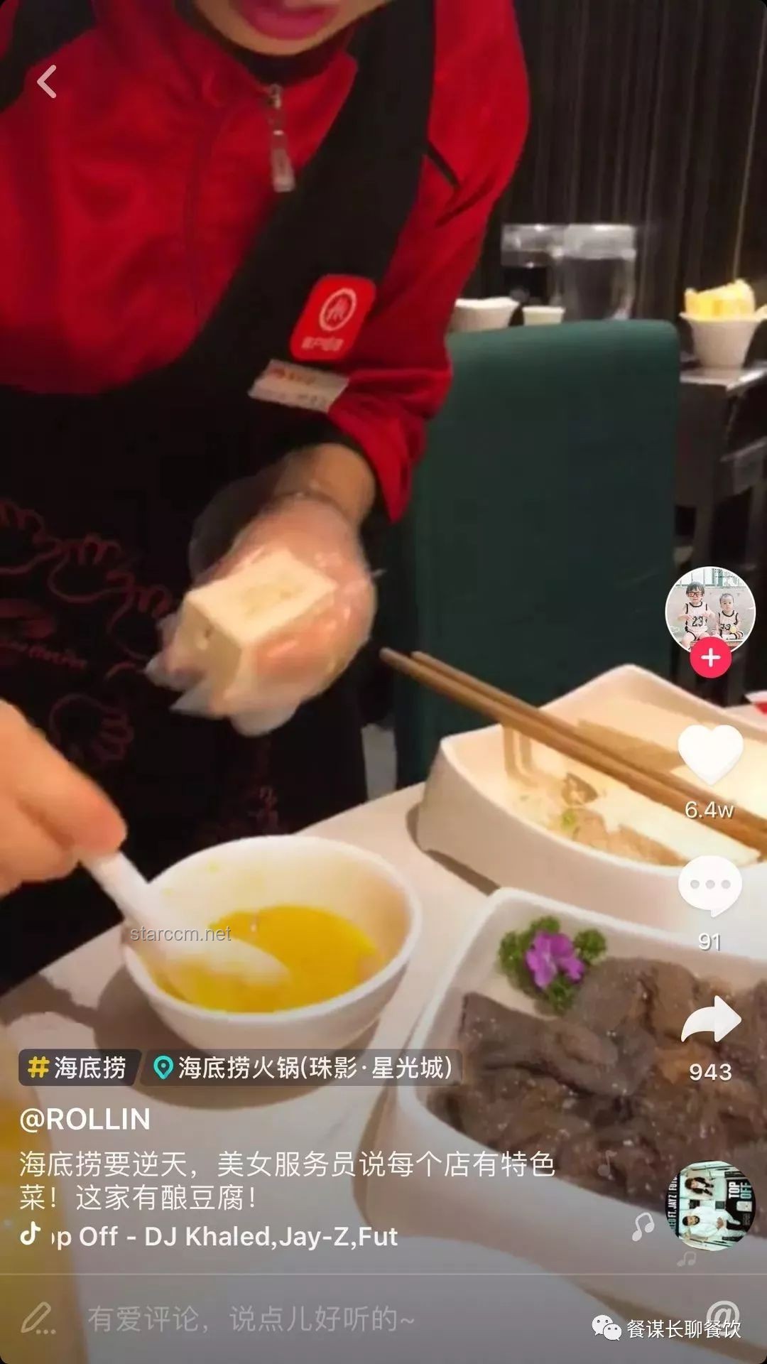 網紅餐飲落幕，萄木品牌門店全關啟示錄