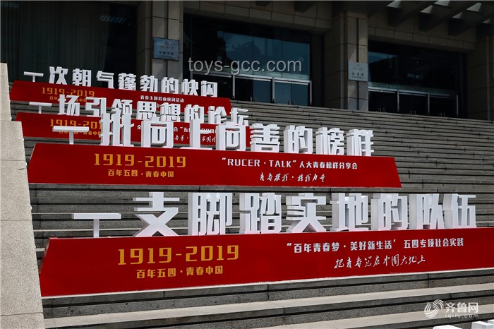 標題：不負青春韶華，我在奮斗中綻放?