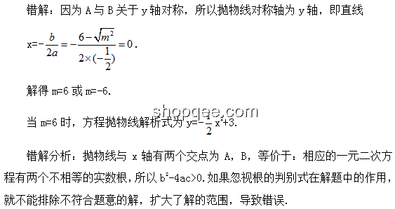 被全國一卷數學大題“難倒”后的創新覺醒, 數學思維跨界革新