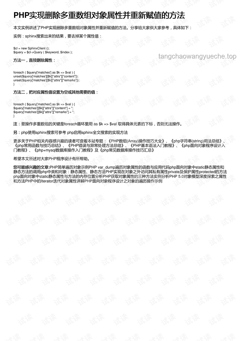 2025高考作文題趨勢前瞻：科技與人文并重，思辨性顯著增強(qiáng)