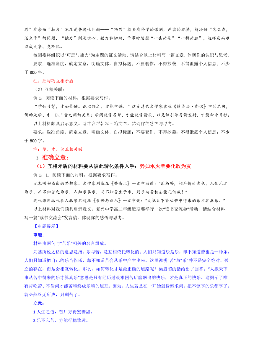2025高考作文題趨勢前瞻：科技與人文并重，思辨性顯著增強(qiáng)