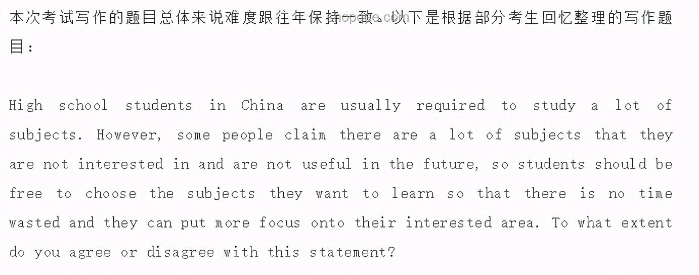考生應對科目難度變化策略：數學簡單英語難怎么辦
