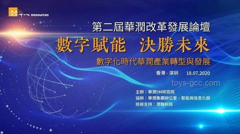 教育行業新視角：從高考生自信表態看教育變革與機遇