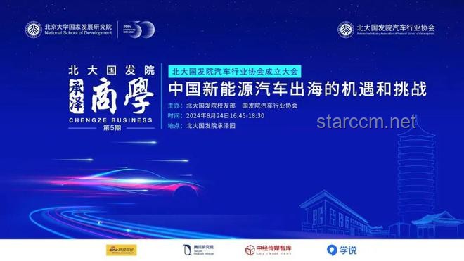 考生愿景背后的創新驅動力：挑戰升級，思維飛躍