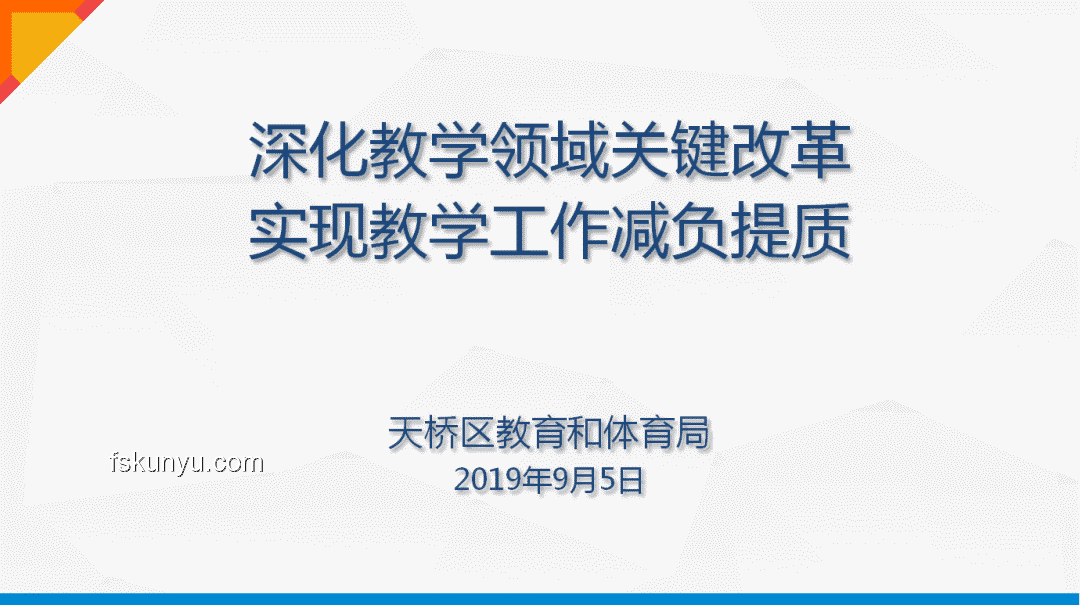 教育行業新視角：從高考生自信離場看教育質量與心態變革