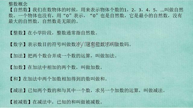 學霸考完數學直呼太簡單：估分140的秘籍