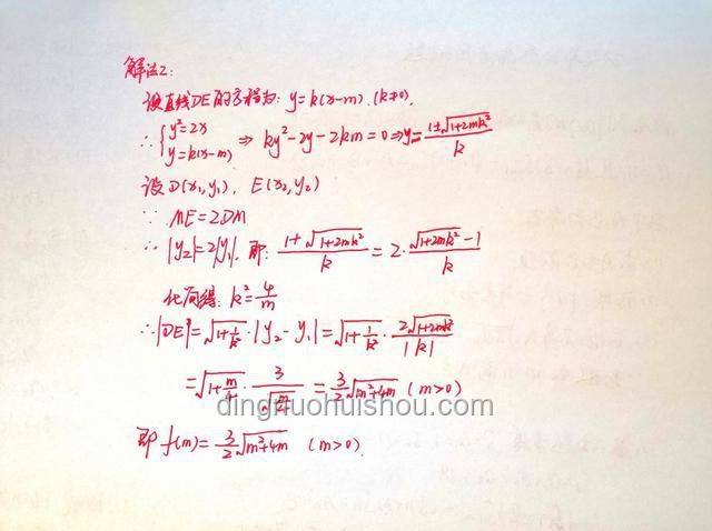 學(xué)霸考完數(shù)學(xué)直呼太簡(jiǎn)單：高效估分140攻略