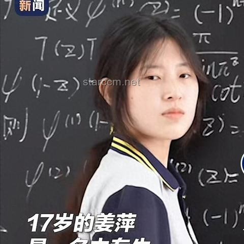 女生喊話數(shù)學考難一點：我的挑戰(zhàn)與成長之旅