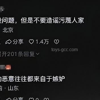 女生考完數學喊話期望難度提升：自信與挑戰并存