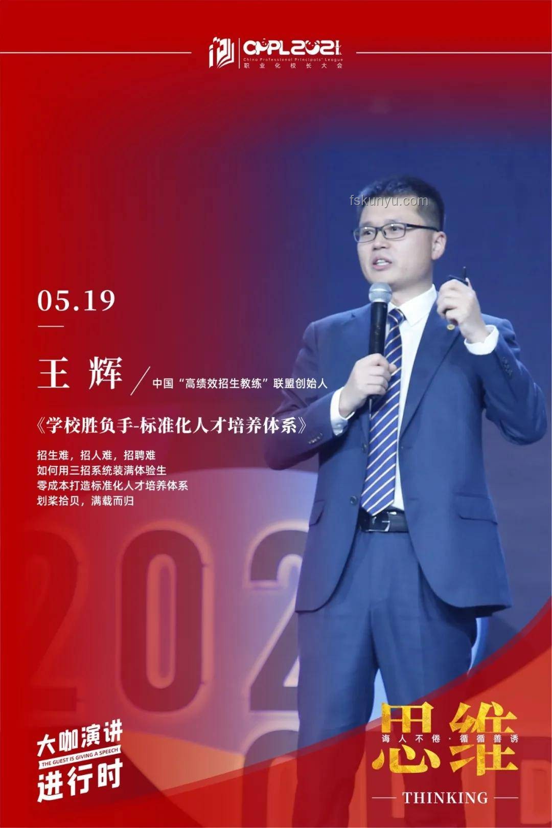 數學一卷，圓滿大專教育未來之夢