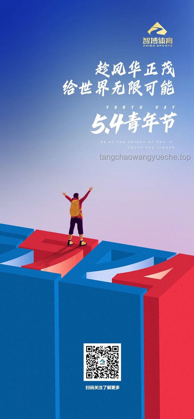 高考16次的堅韌，激發創新無限可能