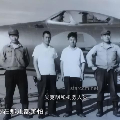 烏稱擊落俄蘇-35戰機事件深度對比分析