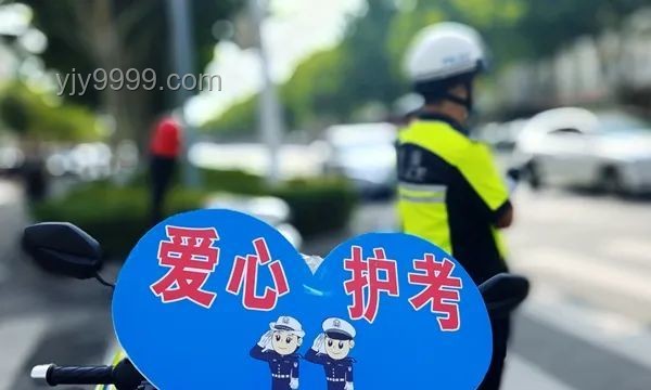 小伙第一個(gè)沖出考場(chǎng)，交警暖心贈(zèng)送小熊：教育激勵(lì)與社會(huì)心理解析