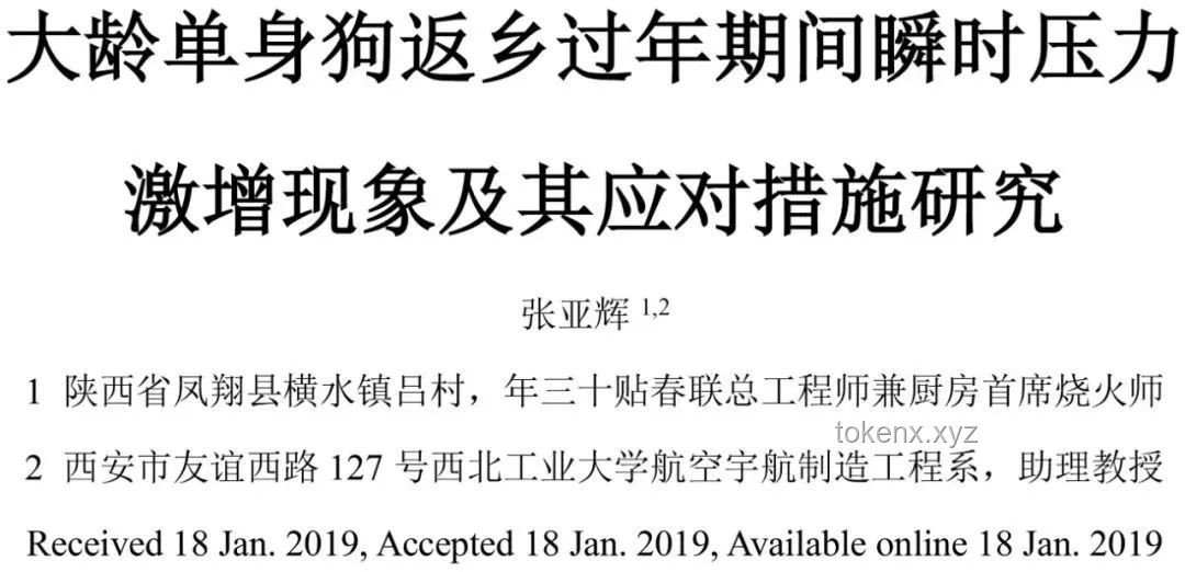 長沙考點最淡定家長現象分析及應對方案